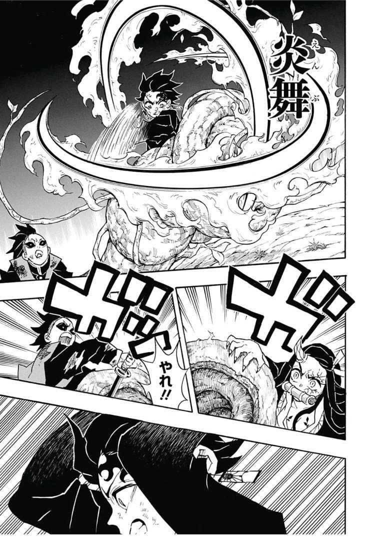 鬼滅の刃 - raw - 第124話 - https://jpee.aabb.to/JPEE/61126/1zow24i5yz2.jpg
