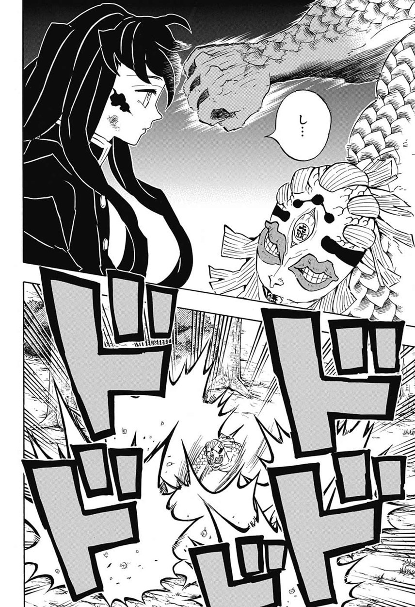 鬼滅の刃 - raw - 第120話 - https://jpee.aabb.to/JPEE/61128/guanuisdwam.jpg