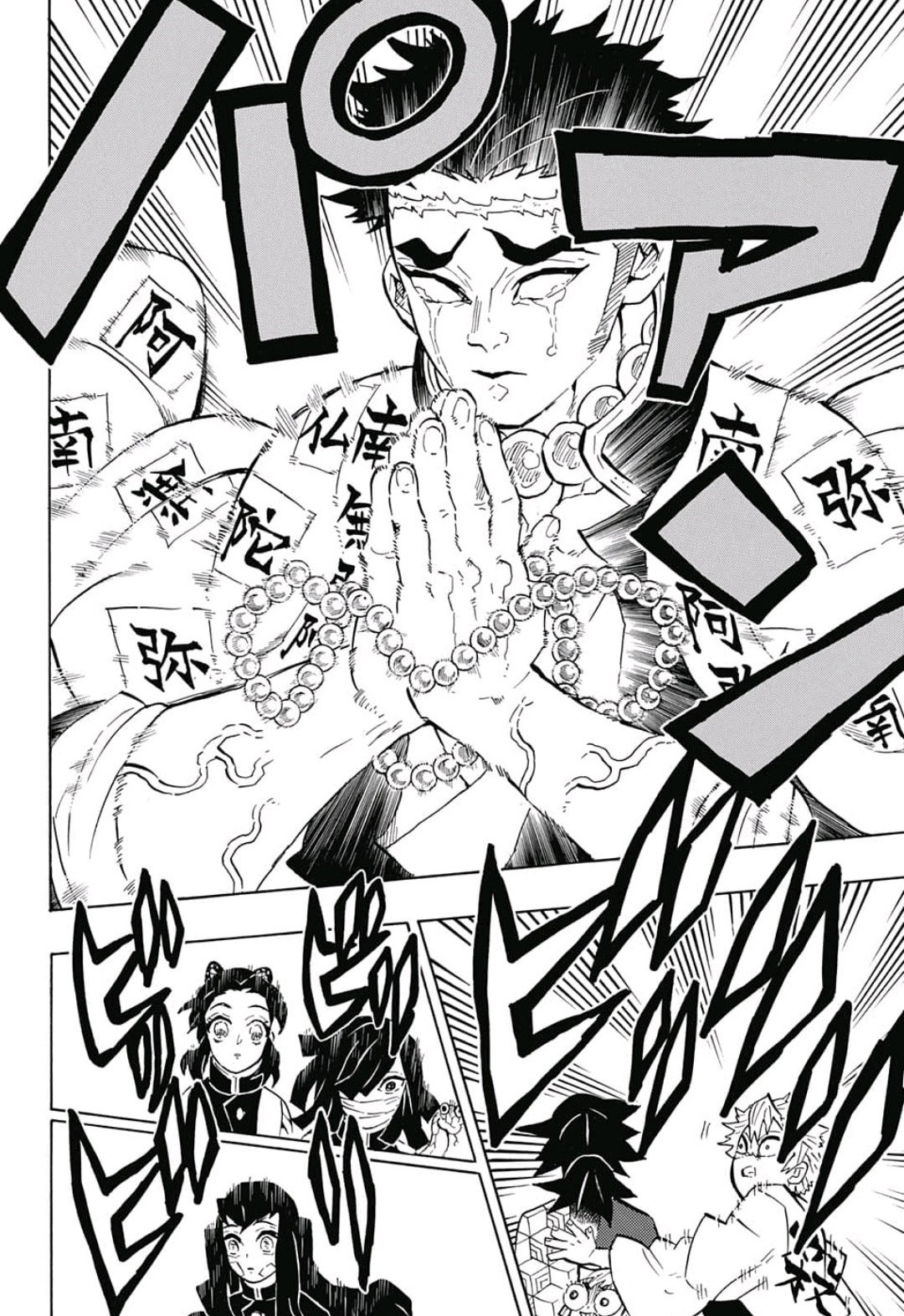 鬼滅の刃 - raw - 第129話 - https://jpee.aabb.to/JPEE/61130/ktcnl33pksf.jpg