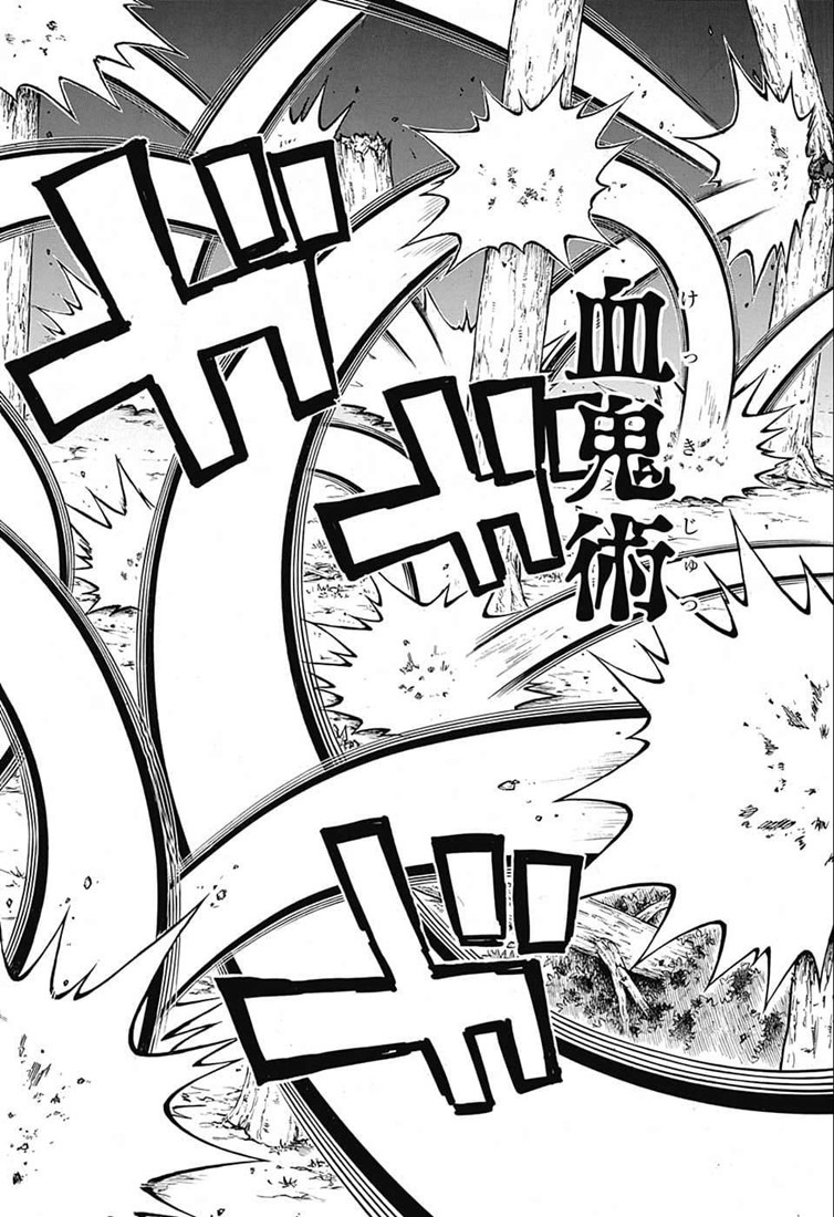 鬼滅の刃 - raw - 第121話 - https://jpee.aabb.to/JPEE/61132/3mcrlugumub.jpg