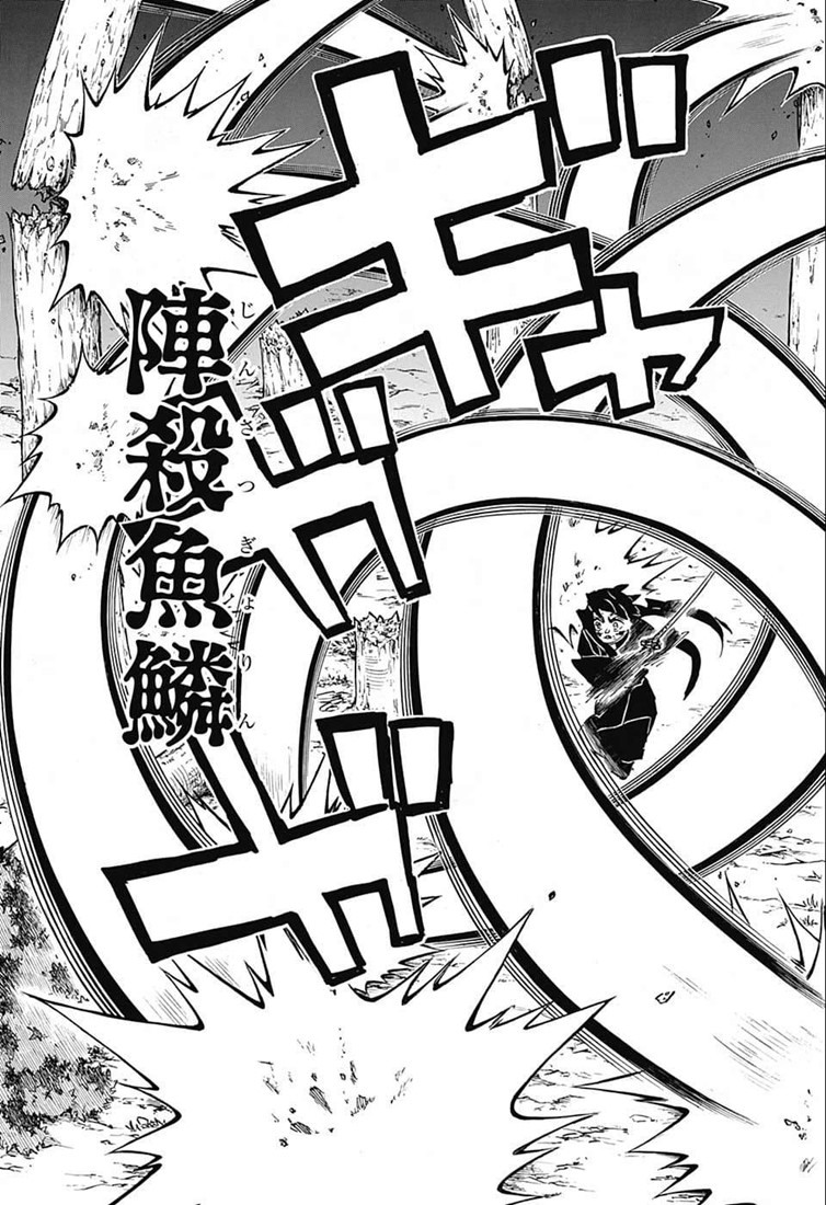 鬼滅の刃 - raw - 第121話 - https://jpee.aabb.to/JPEE/61132/ukhlcdi43ih.jpg