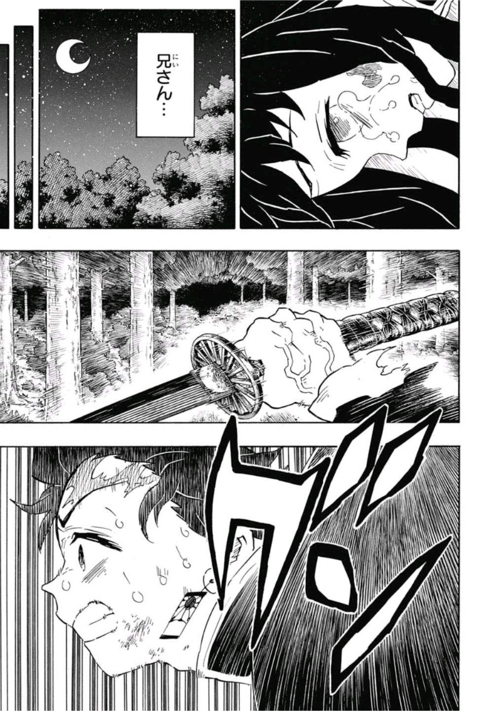 鬼滅の刃 - raw - 第122話 - https://jpee.aabb.to/JPEE/61134/v4nieefrfwu.jpg