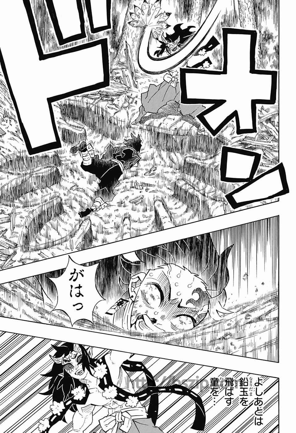 鬼滅の刃 - raw - 第114話 - https://jpee.aabb.to/JPEE/61139/12fj4i51nz2.jpg