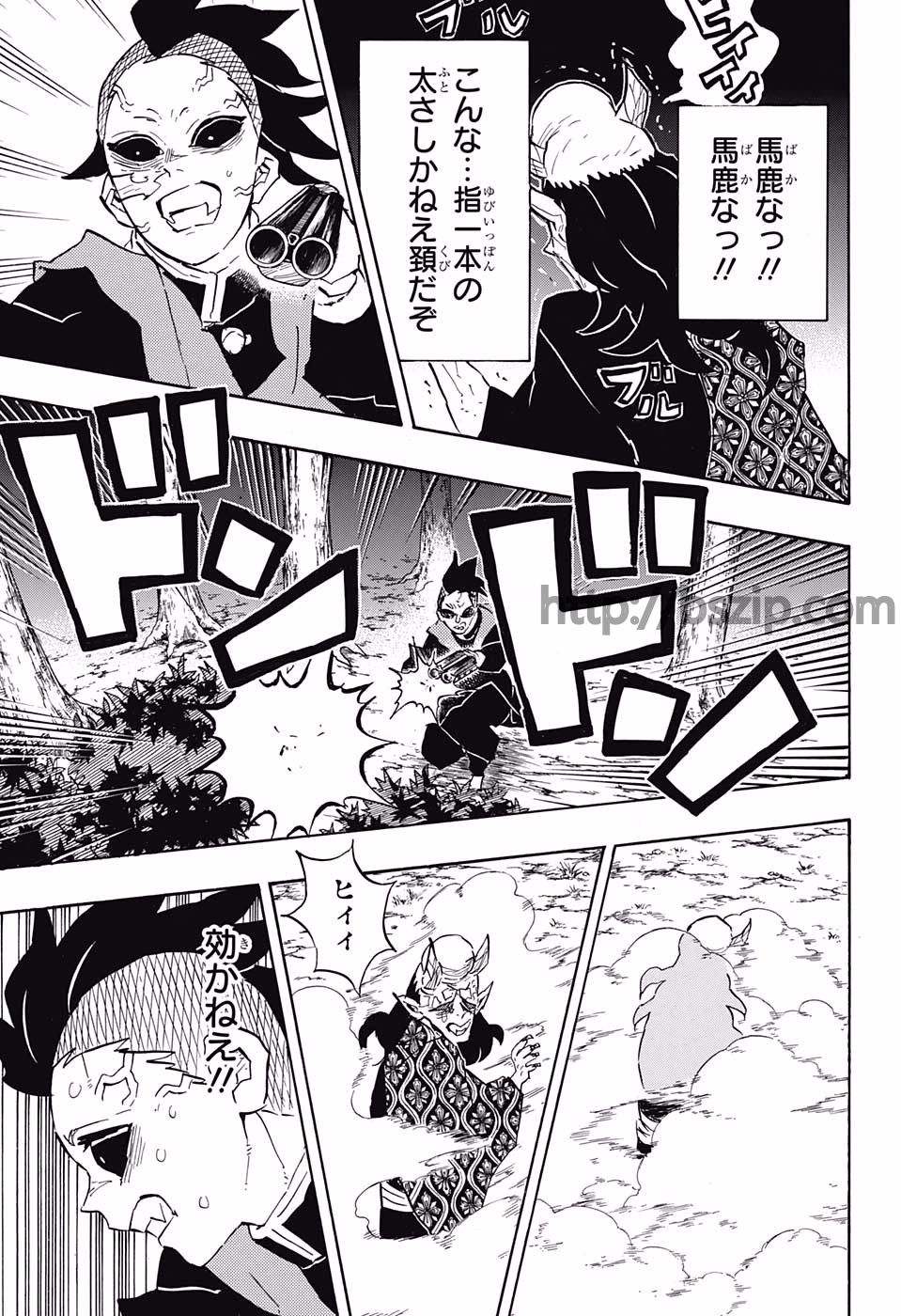 鬼滅の刃 - raw - 第114話 - https://jpee.aabb.to/JPEE/61139/1vbf3tu3gyh.jpg