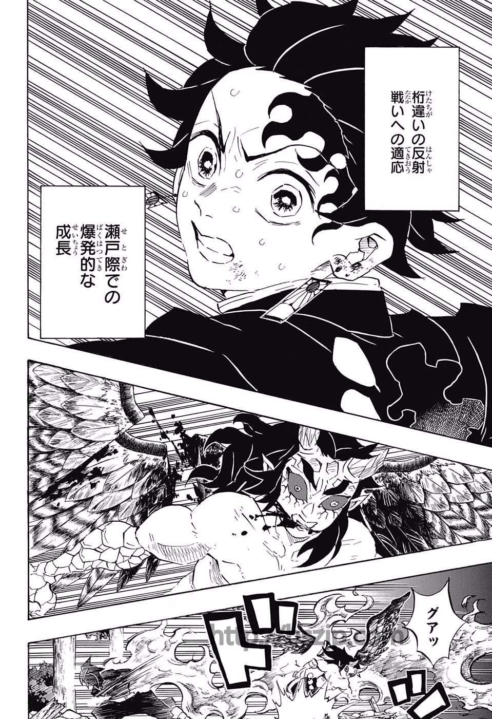 鬼滅の刃 - raw - 第114話 - https://jpee.aabb.to/JPEE/61139/5odmv02nnts.jpg