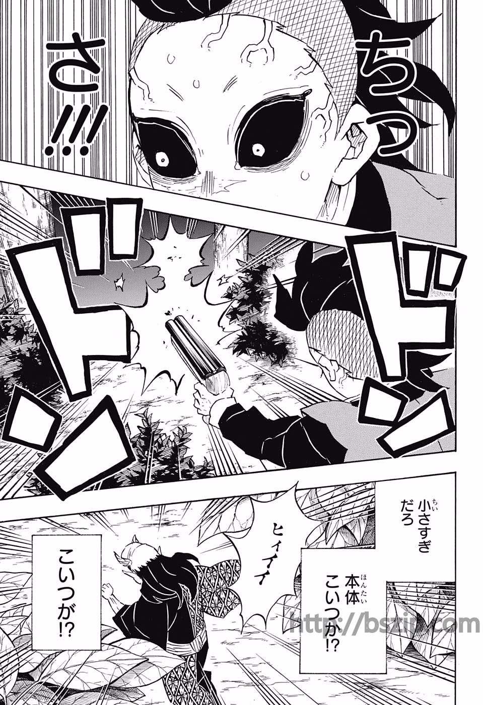鬼滅の刃 - raw - 第114話 - https://jpee.aabb.to/JPEE/61139/eznwux1mgfd.jpg