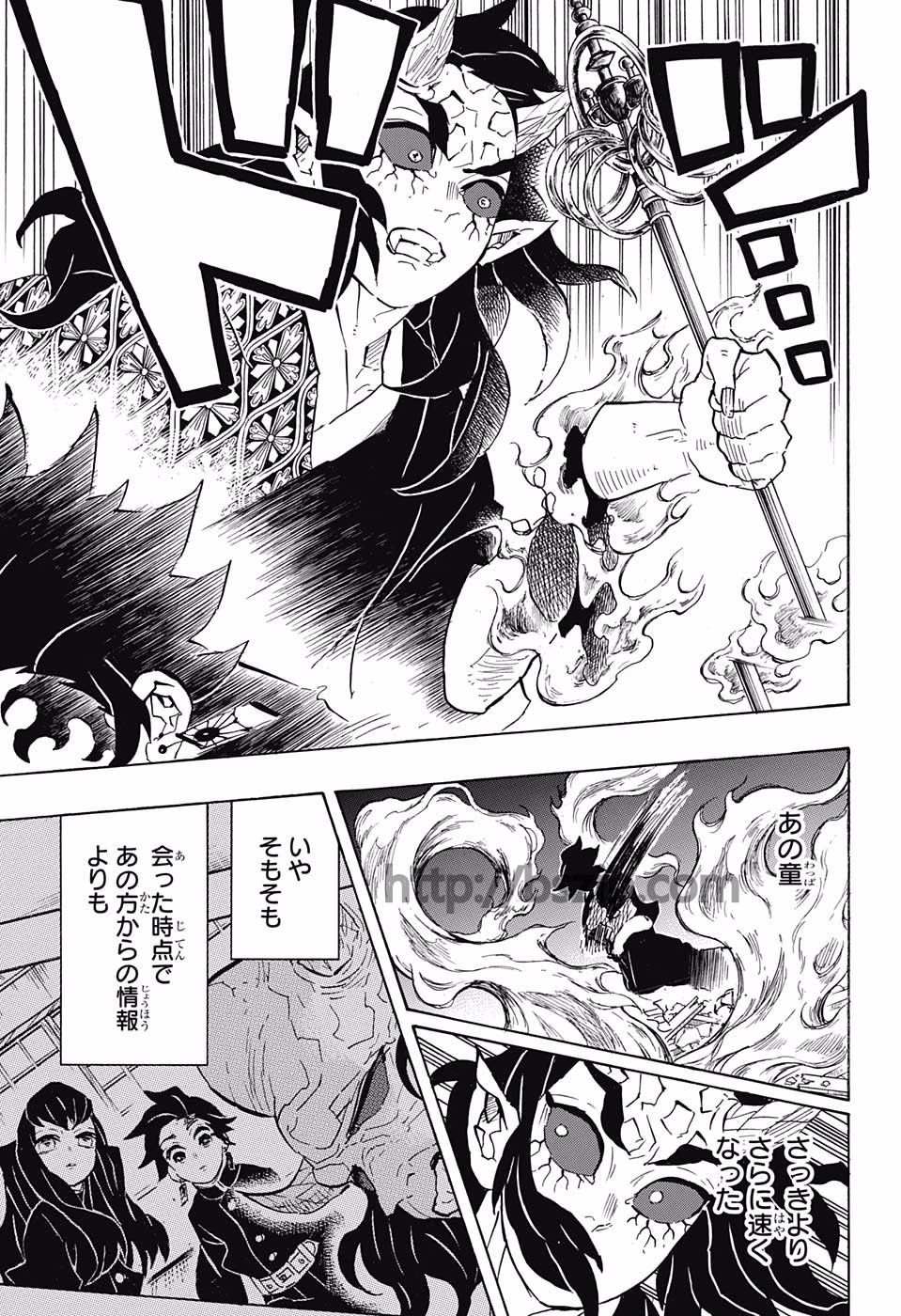 鬼滅の刃 - raw - 第114話 - https://jpee.aabb.to/JPEE/61139/fr31t5xzfuk.jpg