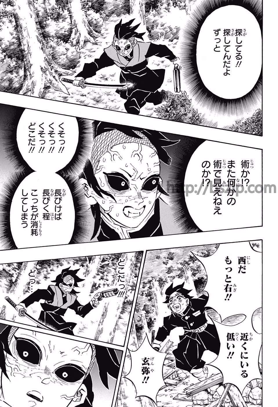 鬼滅の刃 - raw - 第114話 - https://jpee.aabb.to/JPEE/61139/hwc5pohpldb.jpg