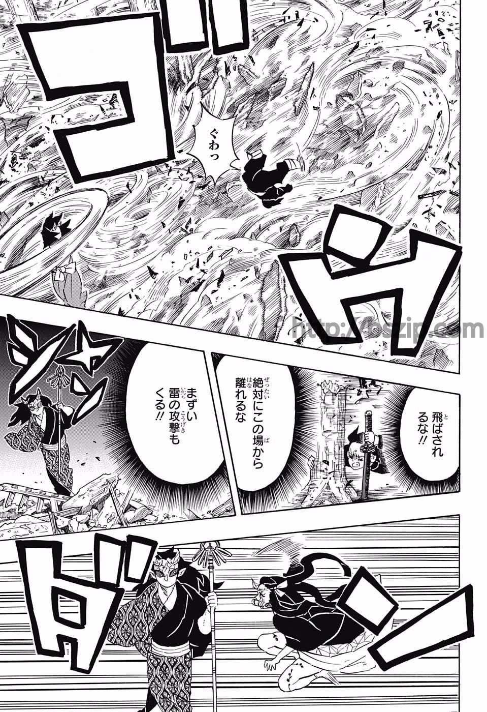 鬼滅の刃 - raw - 第114話 - https://jpee.aabb.to/JPEE/61139/xxfyt0ep1sh.jpg
