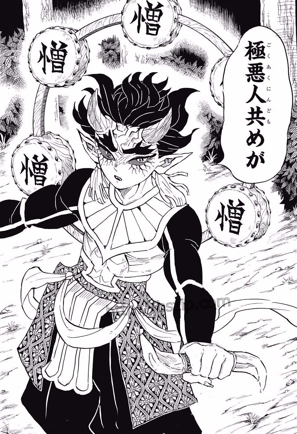 鬼滅の刃 - raw - 第116話 - https://jpee.aabb.to/JPEE/61141/0v2xaat1aja.jpg
