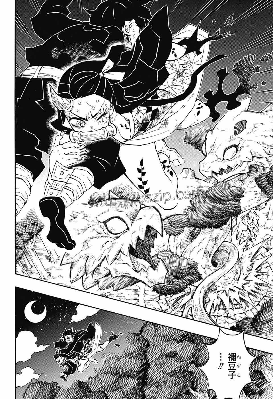 鬼滅の刃 - raw - 第116話 - https://jpee.aabb.to/JPEE/61141/qxmhotl0odq.jpg