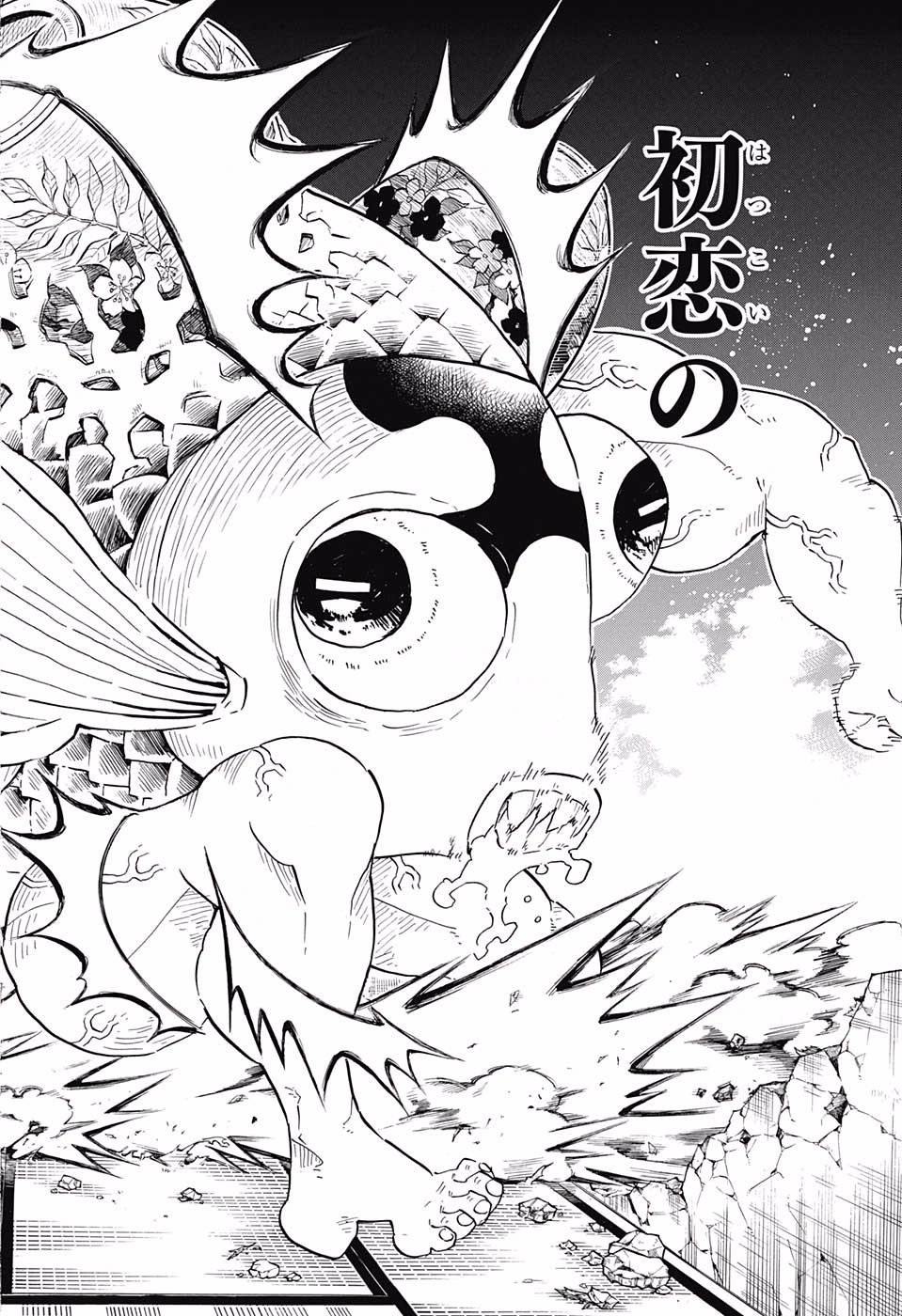鬼滅の刃 - raw - 第112話 - https://jpee.aabb.to/JPEE/61144/1ya1atar50f.jpg