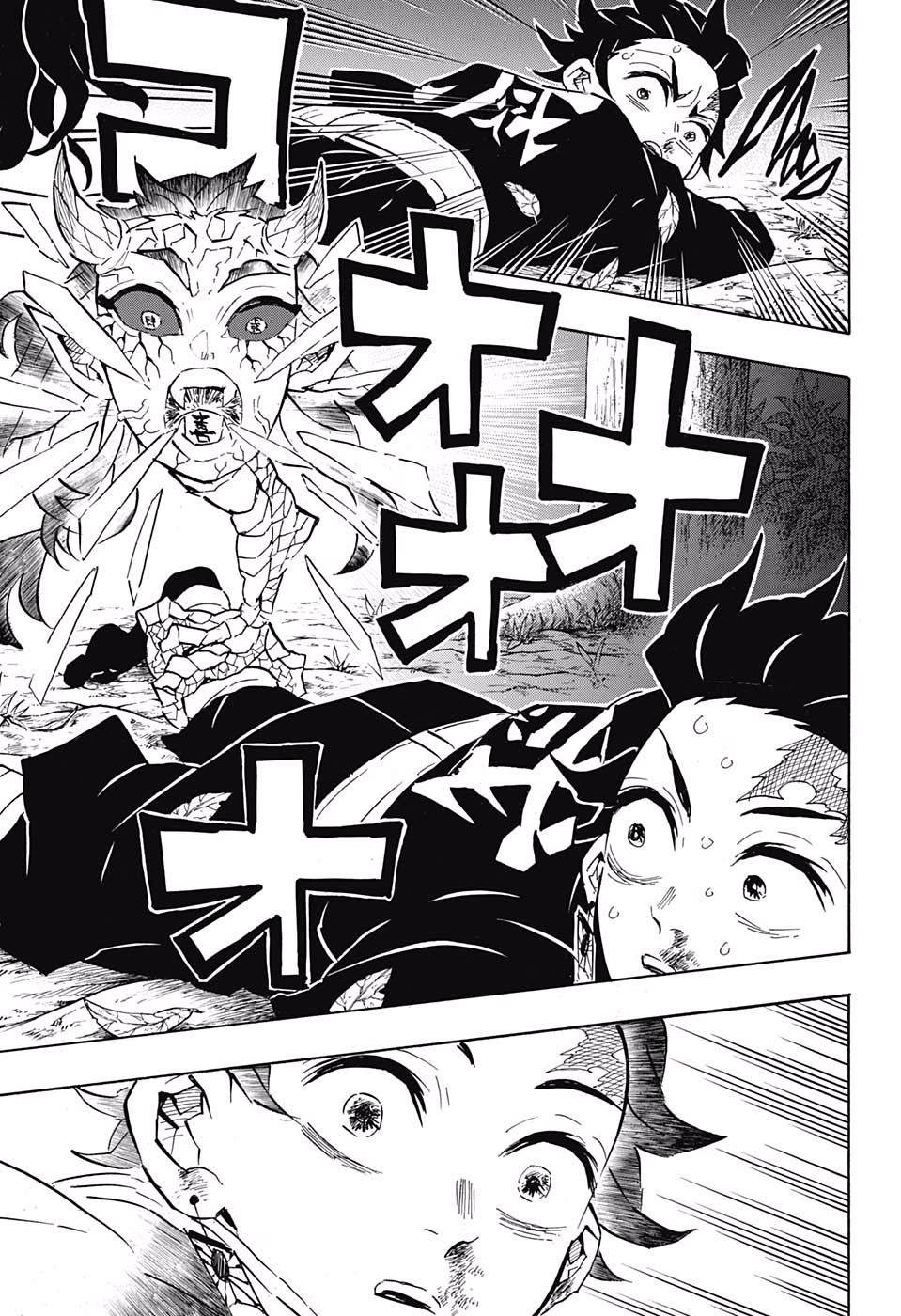 鬼滅の刃 - raw - 第107話 - https://jpee.aabb.to/JPEE/61148/1iib2gssgkq.jpg