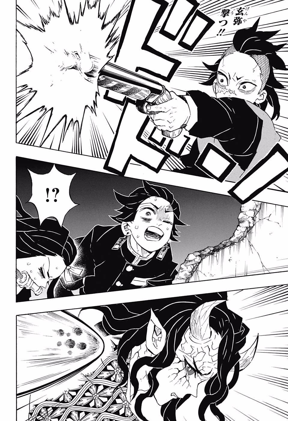 鬼滅の刃 - raw - 第107話 - https://jpee.aabb.to/JPEE/61148/ae2cynpmk1r.jpg