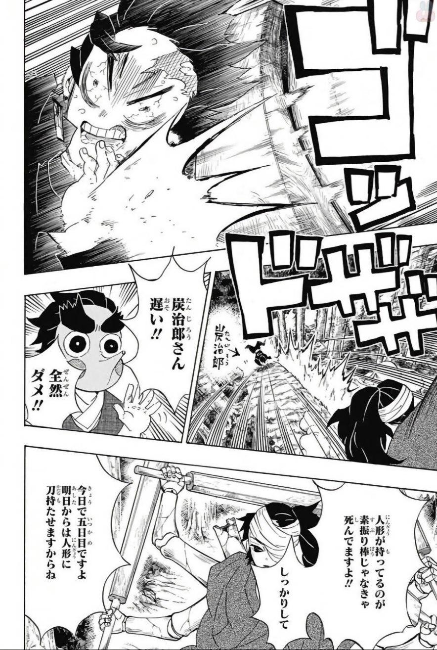 鬼滅の刃 - raw - 第104話 - https://jpee.aabb.to/JPEE/61149/13vwuquammm.jpg