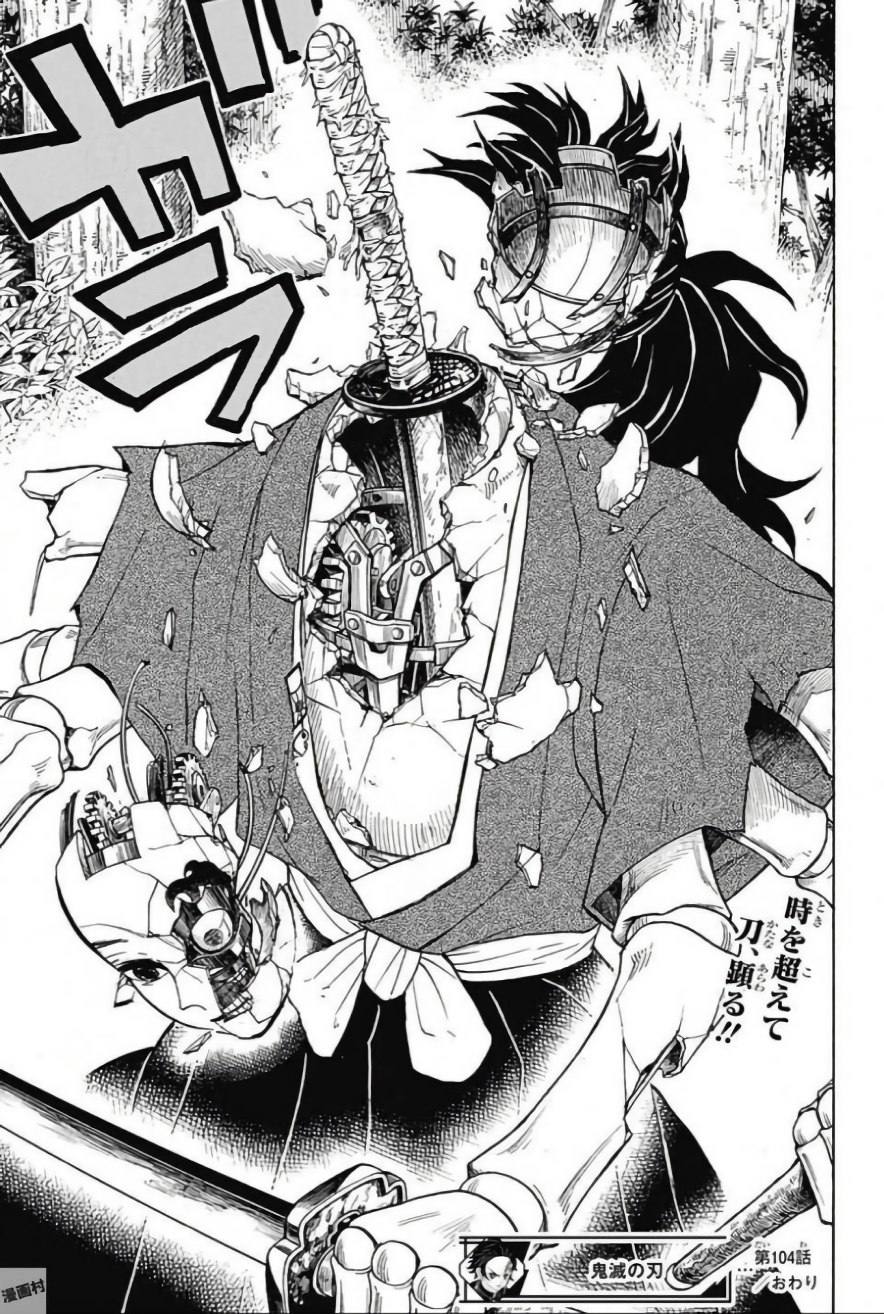 鬼滅の刃 - raw - 第104話 - https://jpee.aabb.to/JPEE/61149/4vdyngaw1dy.jpg