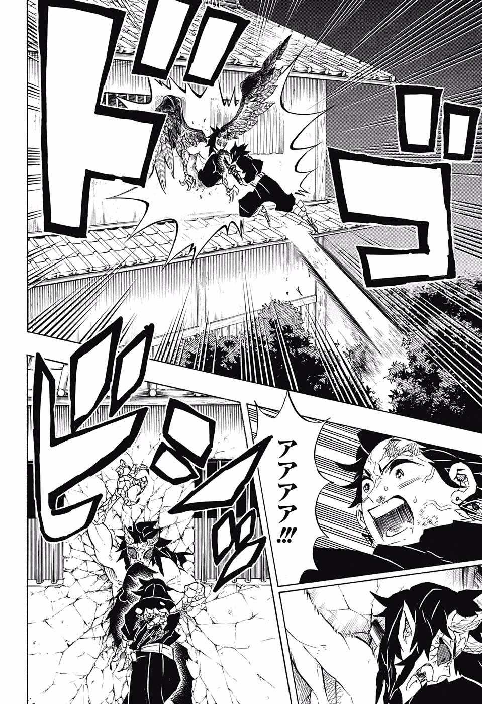 鬼滅の刃 - raw - 第110話 - https://jpee.aabb.to/JPEE/61150/j2t4zkgubii.jpg