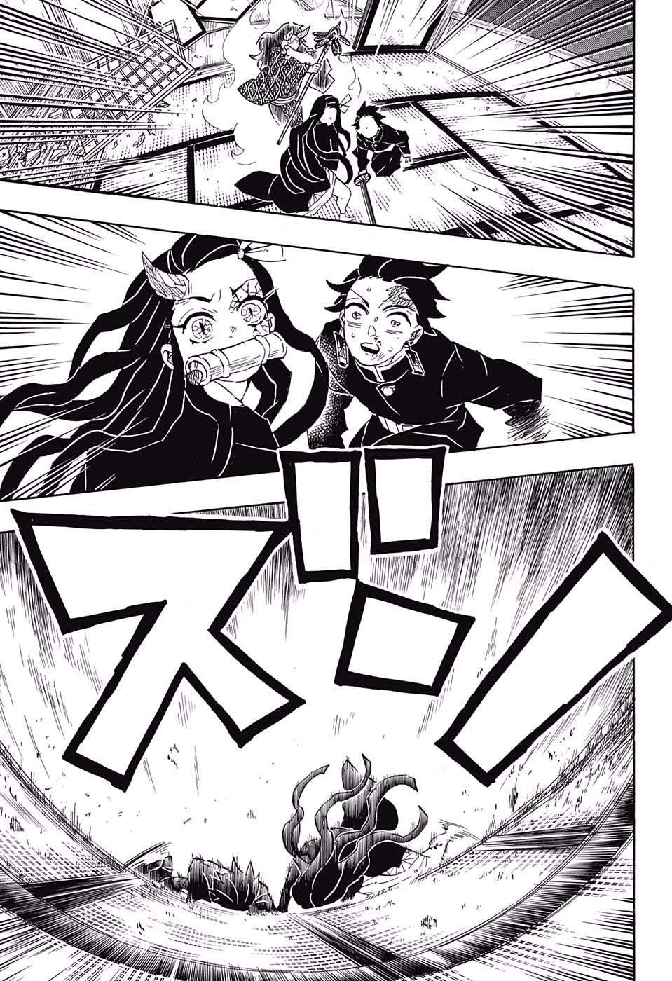 鬼滅の刃 - raw - 第110話 - https://jpee.aabb.to/JPEE/61150/m330lykqjd2.jpg