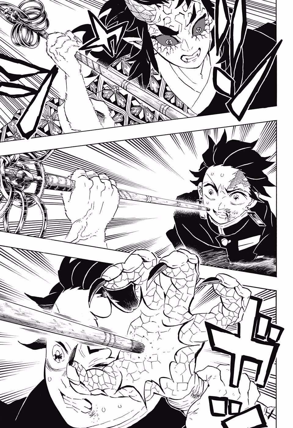 鬼滅の刃 - raw - 第110話 - https://jpee.aabb.to/JPEE/61150/vkmhrfiahuf.jpg