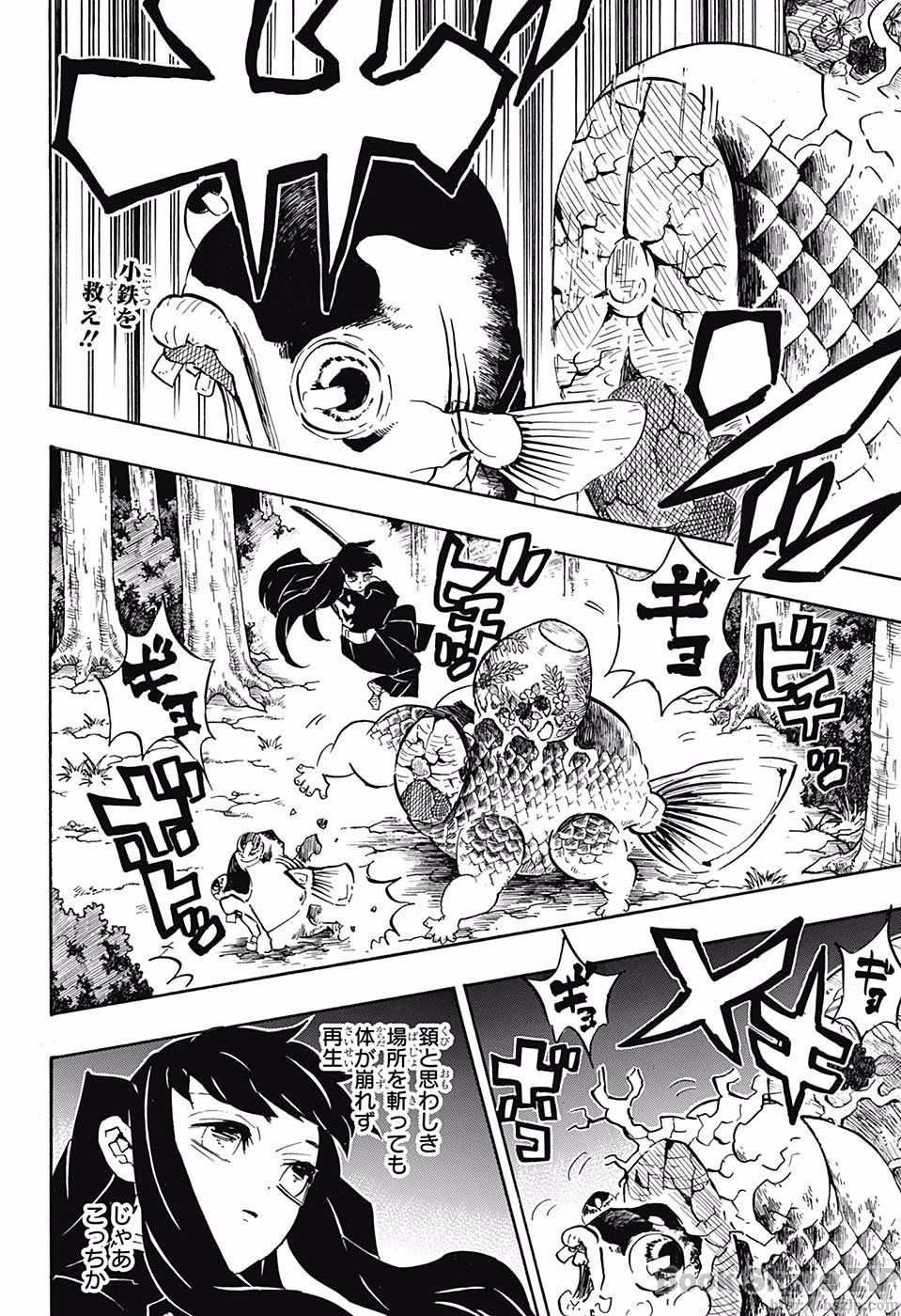 鬼滅の刃 - raw - 第108話 - https://jpee.aabb.to/JPEE/61151/2l3uvk25ctj.jpg