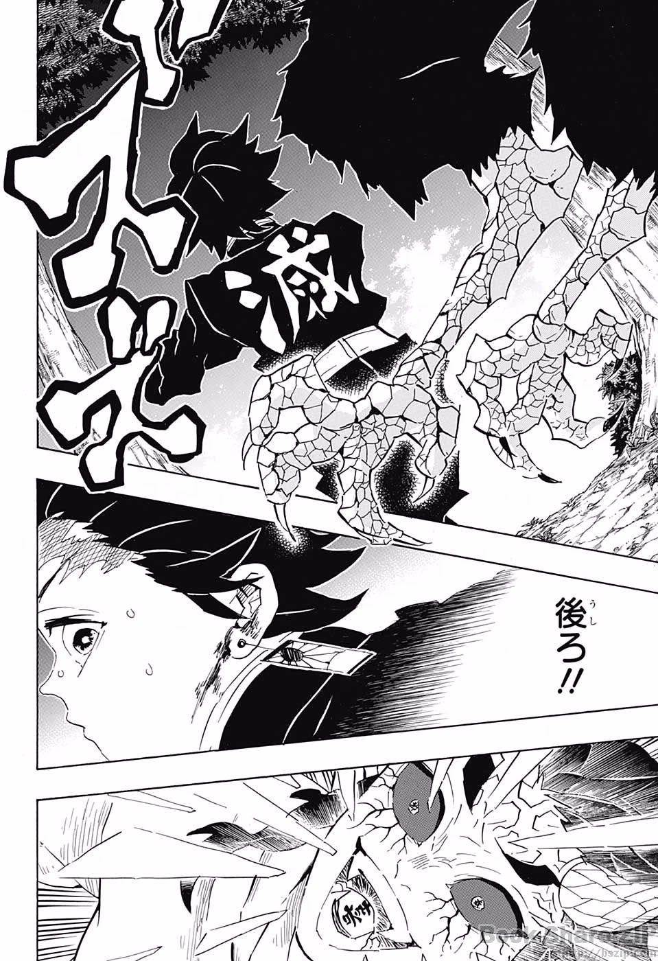 鬼滅の刃 - raw - 第108話 - https://jpee.aabb.to/JPEE/61151/husb5awijbq.jpg