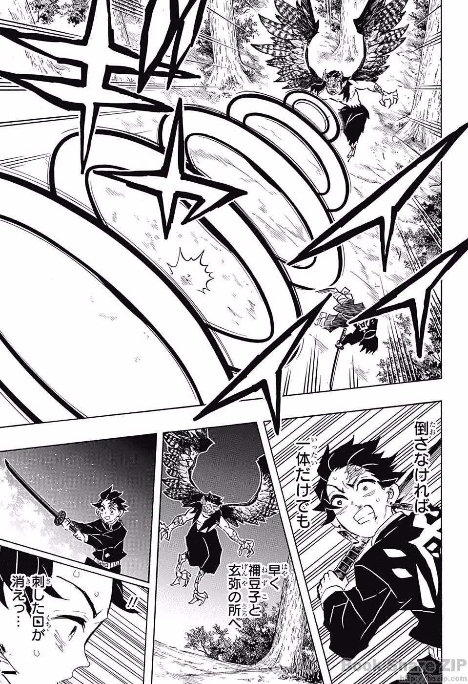 鬼滅の刃 - raw - 第108話 - https://jpee.aabb.to/JPEE/61151/iwazugkzisg.jpg