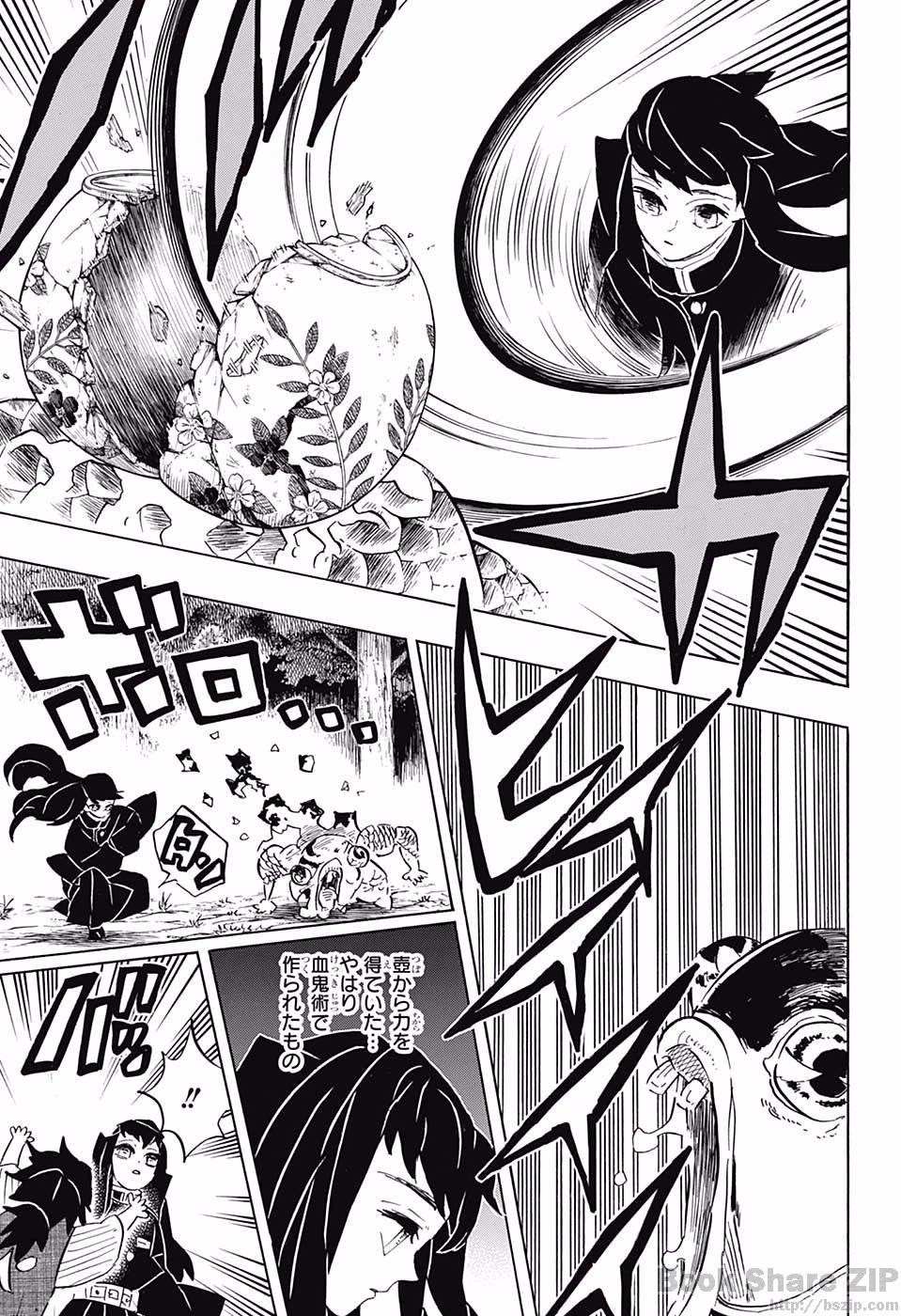 鬼滅の刃 - raw - 第108話 - https://jpee.aabb.to/JPEE/61151/wuglorweoff.jpg