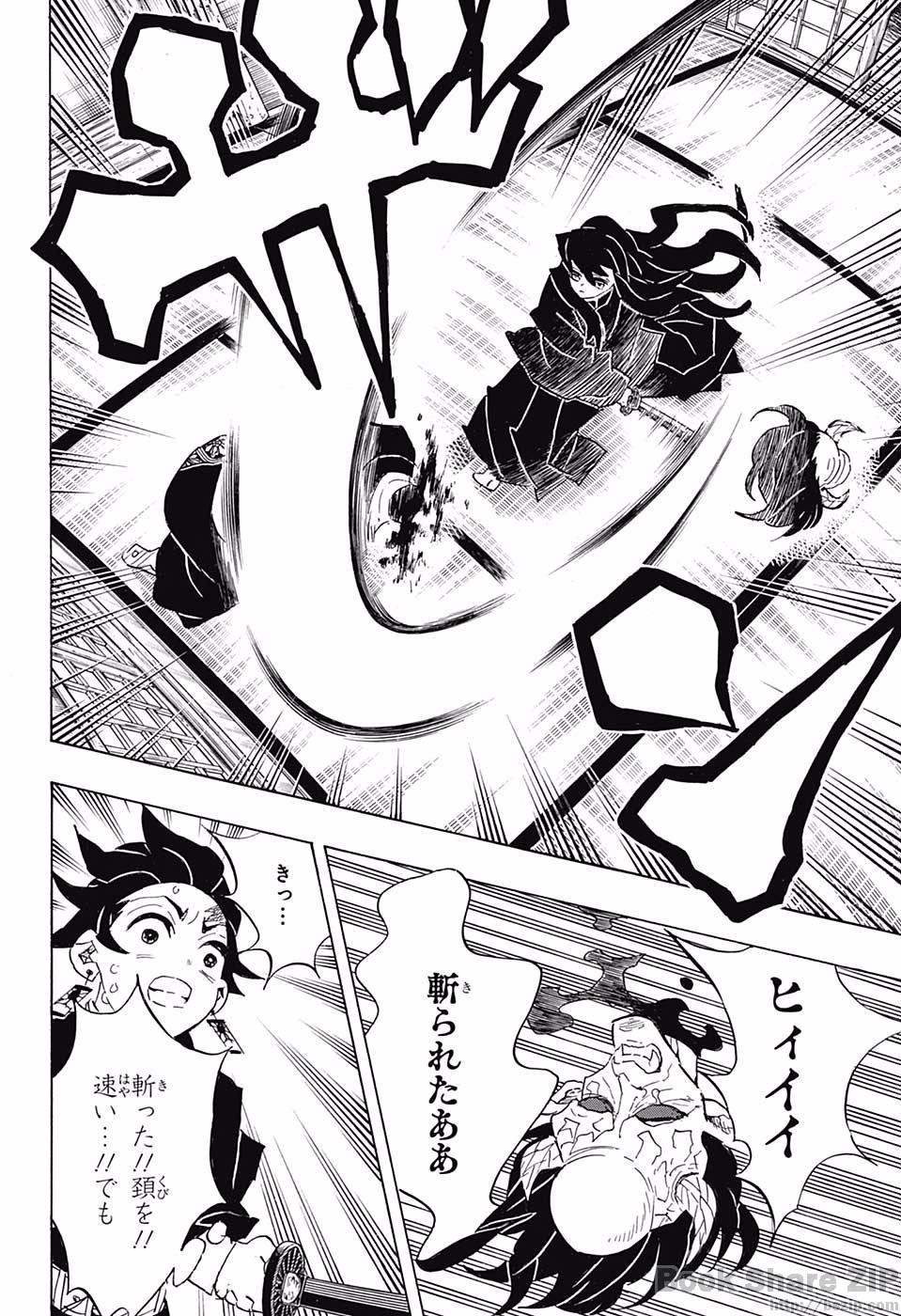 鬼滅の刃 - raw - 第106話 - https://jpee.aabb.to/JPEE/61152/affjzg4jhq0.jpg