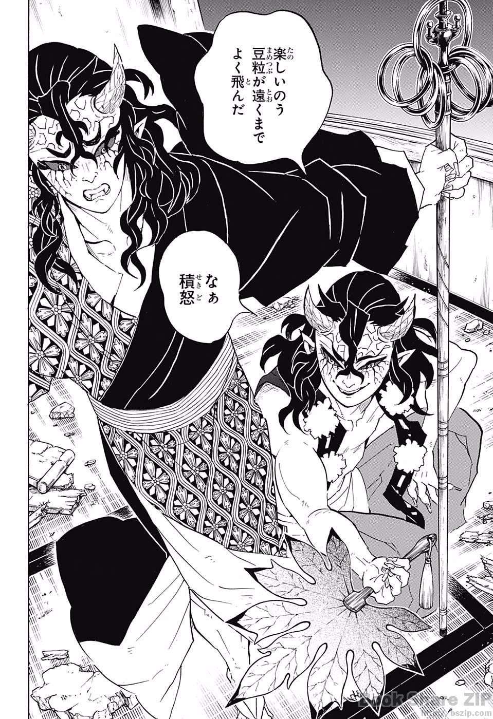 鬼滅の刃 - raw - 第106話 - https://jpee.aabb.to/JPEE/61152/c4e5bweuvnr.jpg