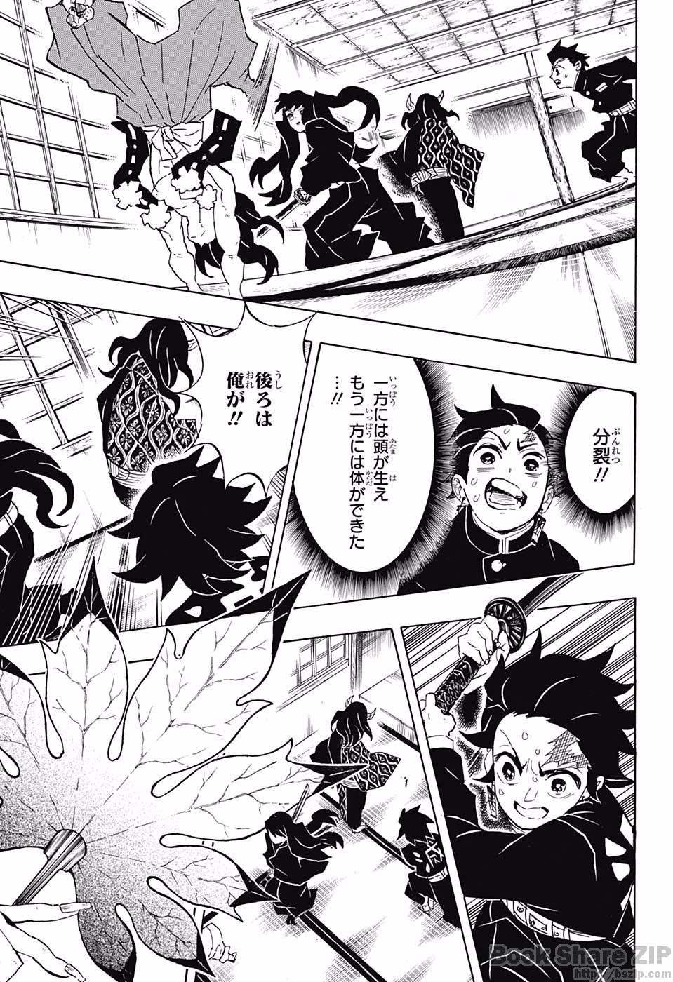 鬼滅の刃 - raw - 第106話 - https://jpee.aabb.to/JPEE/61152/scrrh4lxqmb.jpg