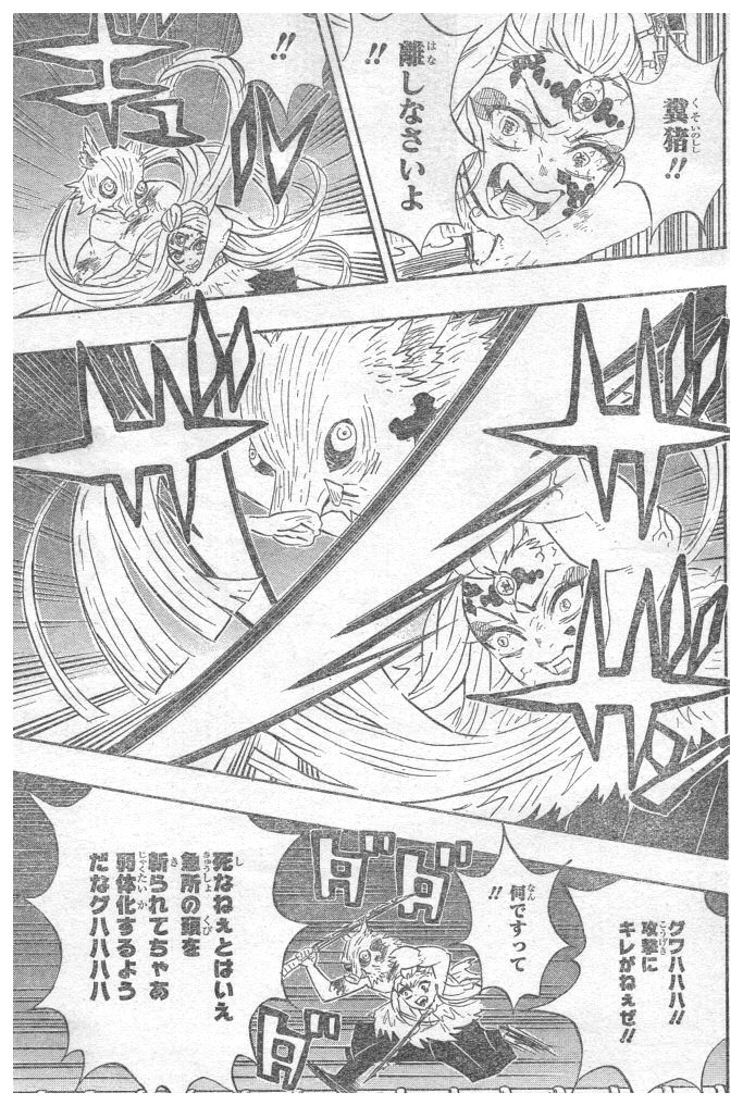 鬼滅の刃 - raw - 第92話 - https://jpee.aabb.to/JPEE/61155/hxqjazonm2m.jpg