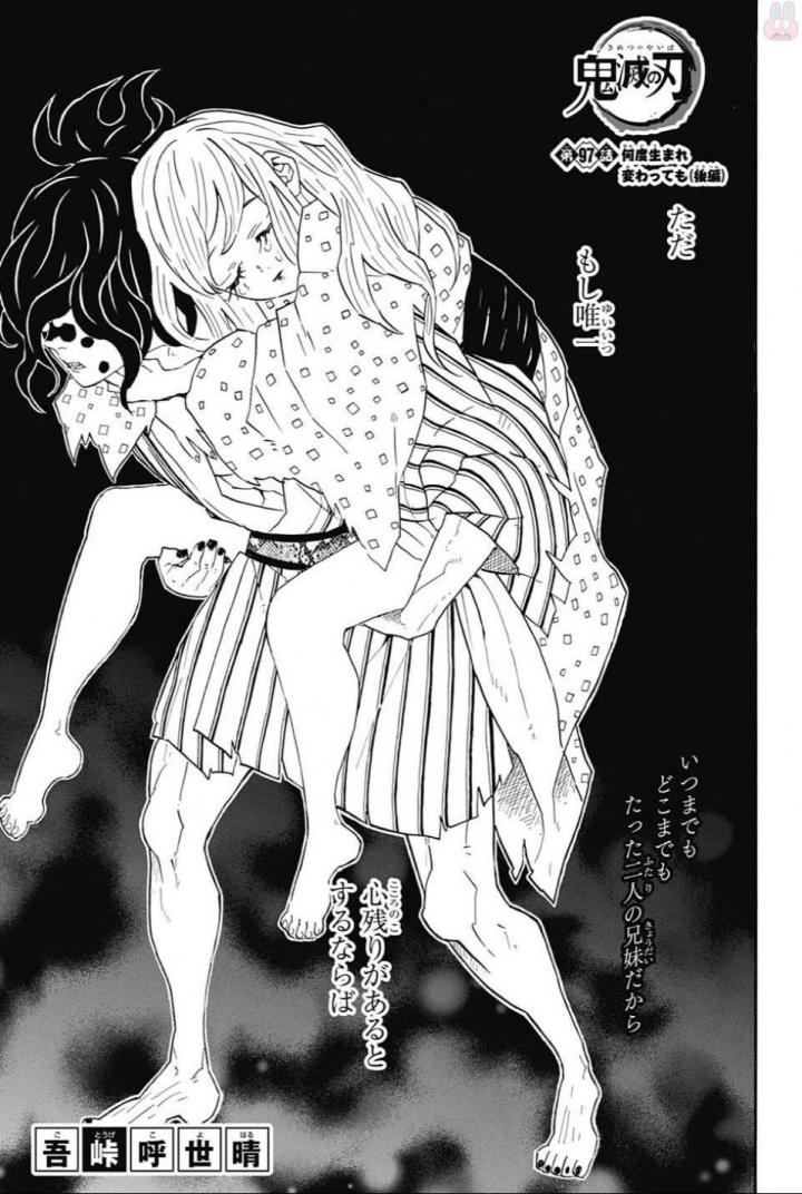 鬼滅の刃 - raw - 第97話 - https://jpee.aabb.to/JPEE/61157/5oyb4q0hg4j.jpg