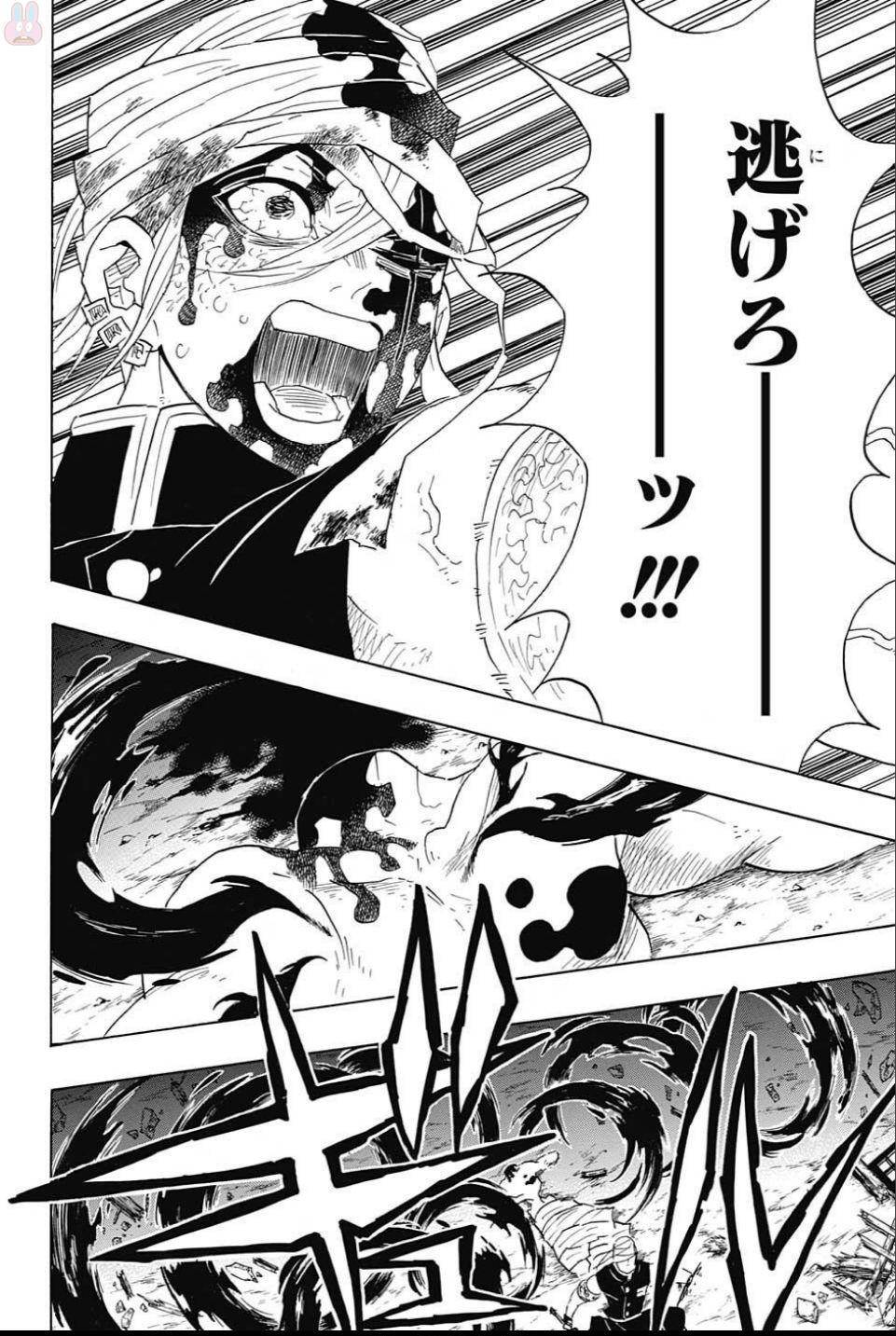 鬼滅の刃 - raw - 第94話 - https://jpee.aabb.to/JPEE/61162/tuvh0rlemm0.jpg