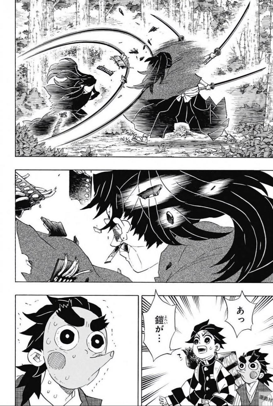 鬼滅の刃 - raw - 第103話 - https://jpee.aabb.to/JPEE/61163/4mw344obqrr.jpg