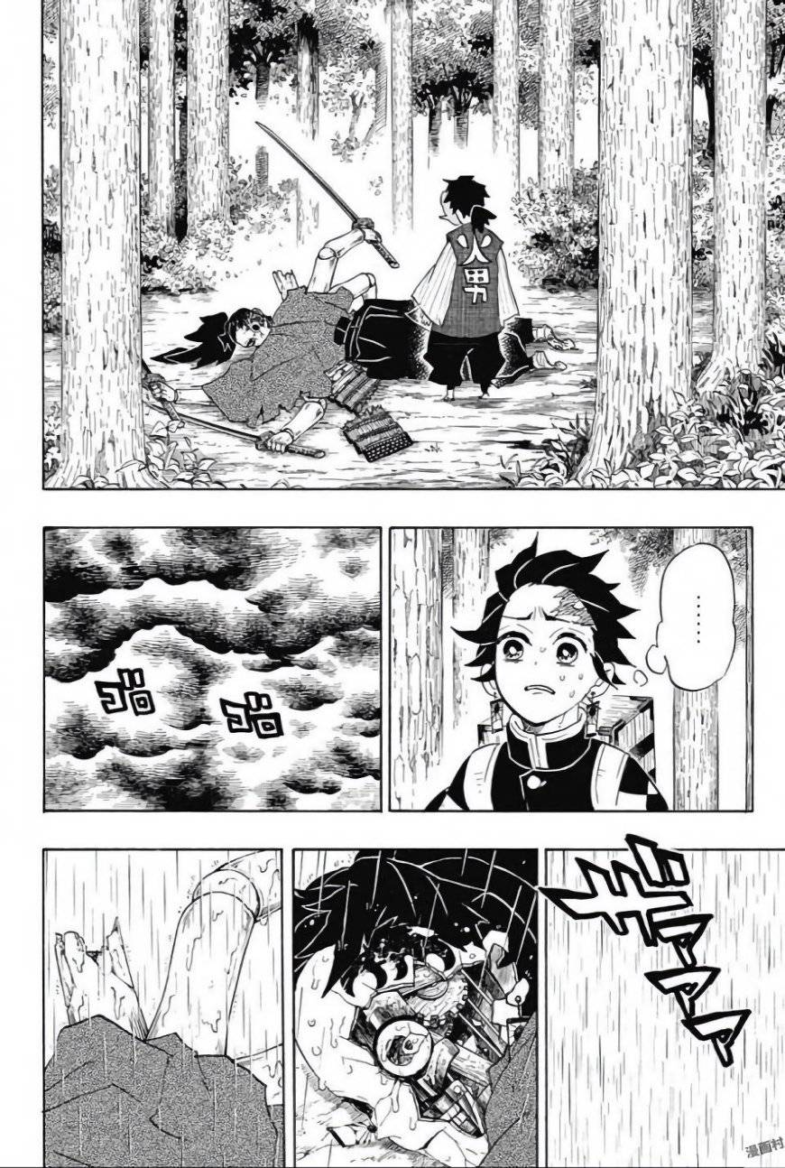 鬼滅の刃 - raw - 第103話 - https://jpee.aabb.to/JPEE/61163/qfchkdx31tn.jpg