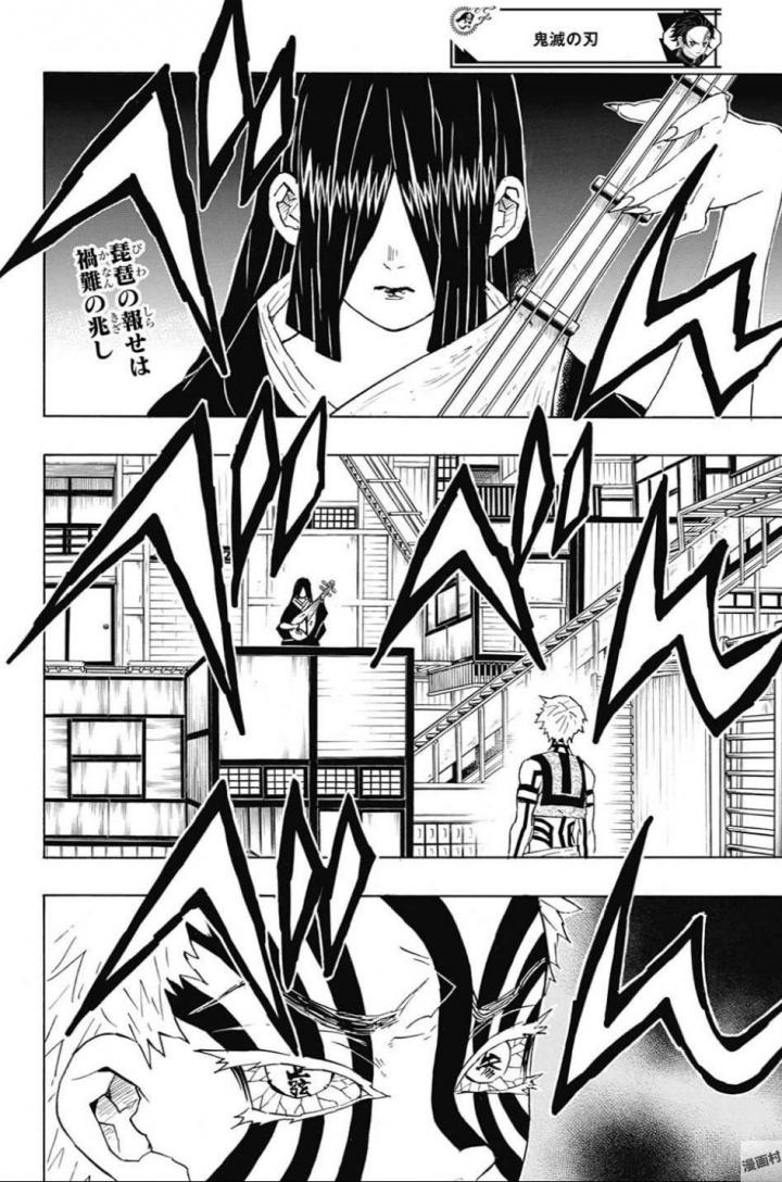 鬼滅の刃 - raw - 第98話 - https://jpee.aabb.to/JPEE/61166/jrw20dmwben.jpg