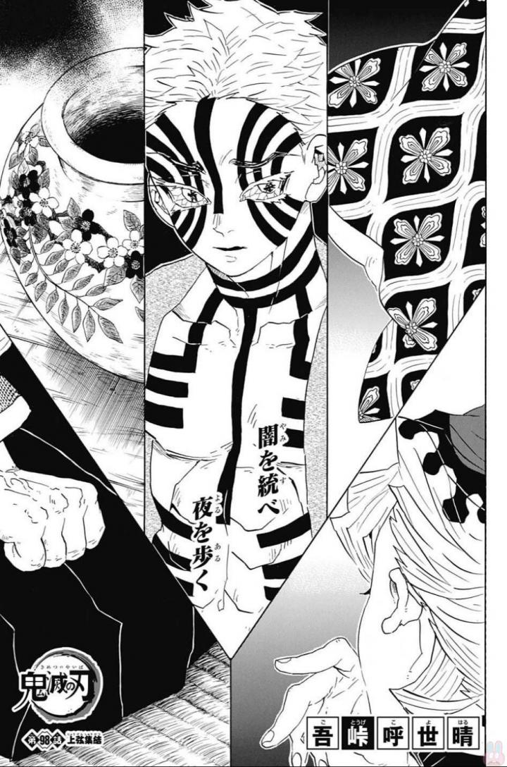 鬼滅の刃 - raw - 第98話 - https://jpee.aabb.to/JPEE/61166/jt4jd31hn5k.jpg