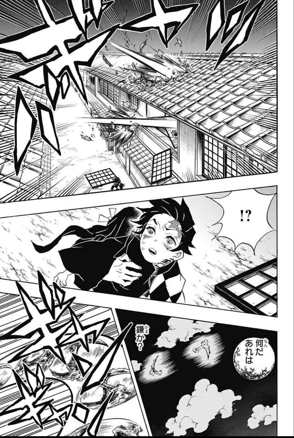 鬼滅の刃 - raw - 第86話 - https://jpee.aabb.to/JPEE/61167/u34jct0nudg.jpg