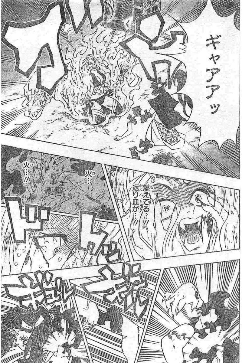 鬼滅の刃 - raw - 第84話 - https://jpee.aabb.to/JPEE/61168/030j01l2k4a.jpg
