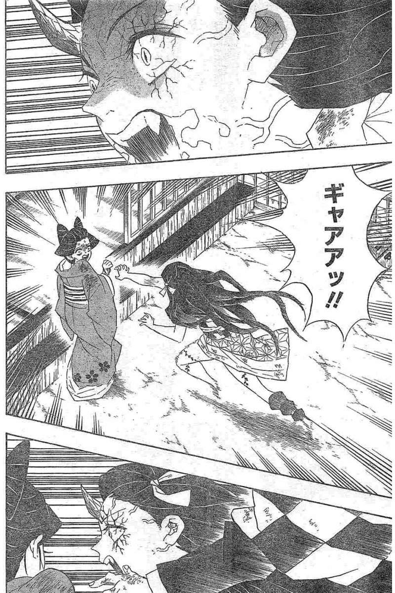 鬼滅の刃 - raw - 第84話 - https://jpee.aabb.to/JPEE/61168/13qjbgttl1a.jpg