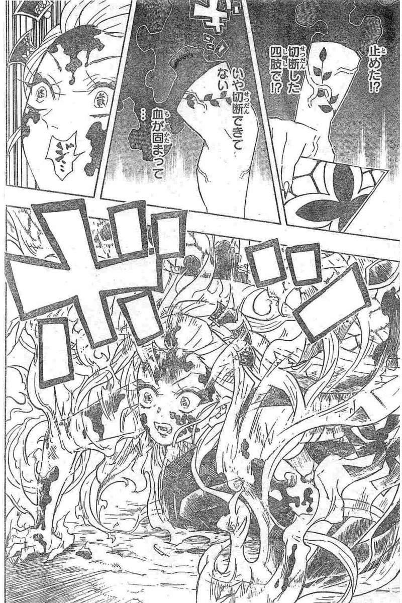鬼滅の刃 - raw - 第84話 - https://jpee.aabb.to/JPEE/61168/fttzgceehdv.jpg