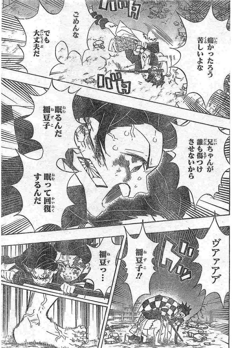 鬼滅の刃 - raw - 第84話 - https://jpee.aabb.to/JPEE/61168/gvgdfztvk3r.jpg
