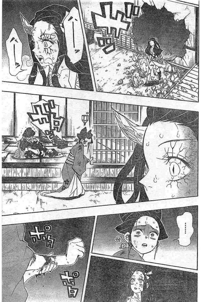 鬼滅の刃 - raw - 第84話 - https://jpee.aabb.to/JPEE/61168/iphtyu3hx0t.jpg