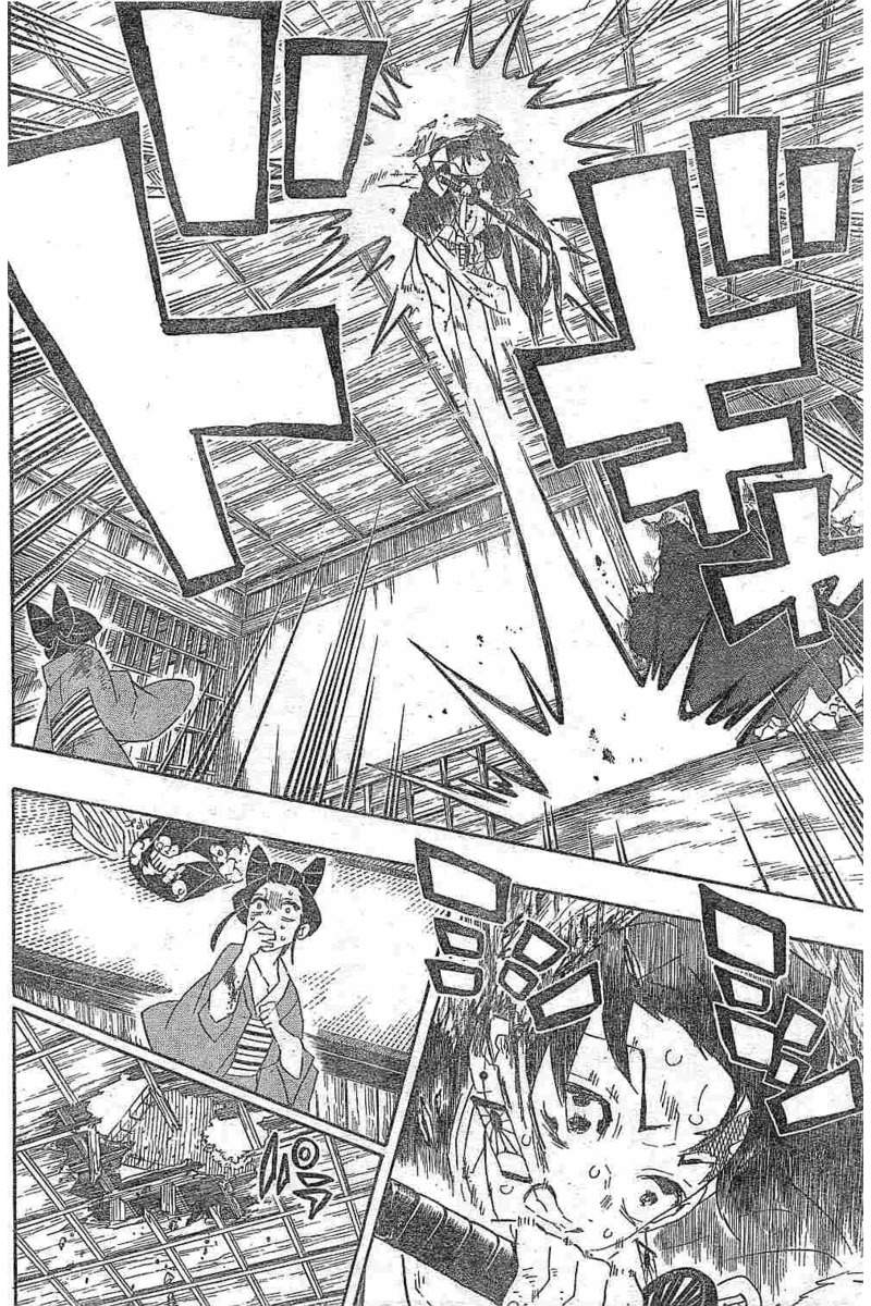 鬼滅の刃 - raw - 第84話 - https://jpee.aabb.to/JPEE/61168/k5p3hk2daed.jpg