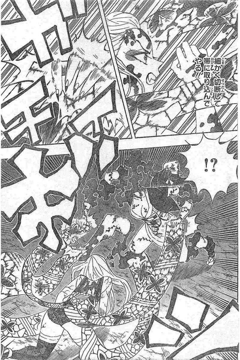 鬼滅の刃 - raw - 第84話 - https://jpee.aabb.to/JPEE/61168/liqmuqrwztl.jpg