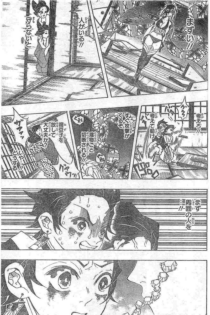 鬼滅の刃 - raw - 第84話 - https://jpee.aabb.to/JPEE/61168/nnlaicj0g12.jpg