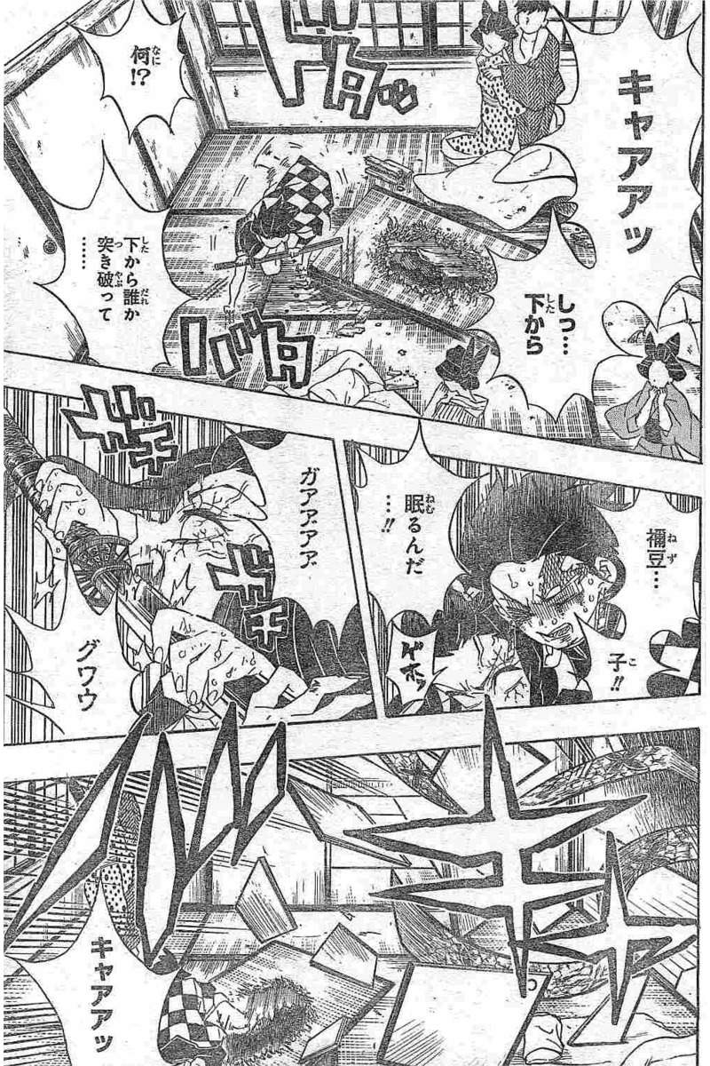 鬼滅の刃 - raw - 第84話 - https://jpee.aabb.to/JPEE/61168/ylpbzuhnjp0.jpg