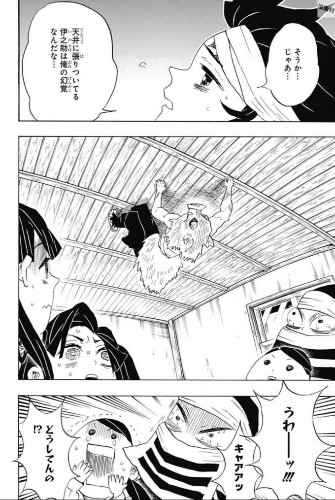 鬼滅の刃 - raw - 第100話 - https://jpee.aabb.to/JPEE/61170/nb3x12e5ewr.jpg
