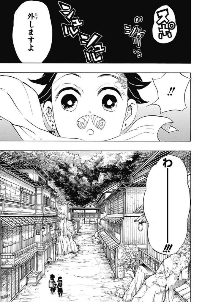 鬼滅の刃 - raw - 第100話 - https://jpee.aabb.to/JPEE/61170/y1lo5ae4q1w.jpg