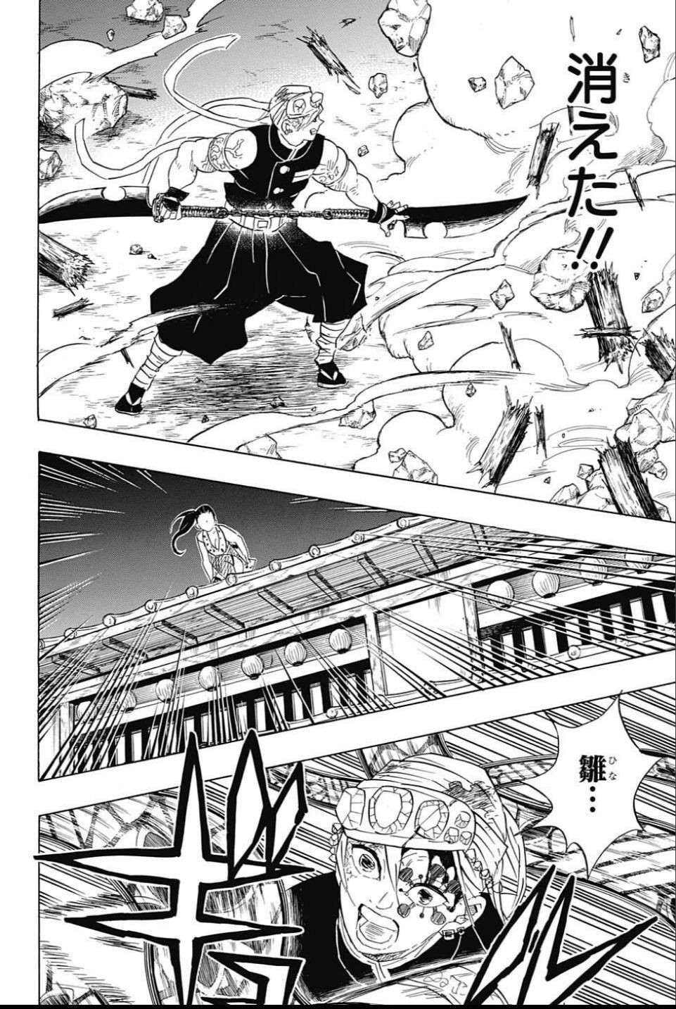 鬼滅の刃 - raw - 第90話 - https://jpee.aabb.to/JPEE/61171/0yml0offd4n.jpg